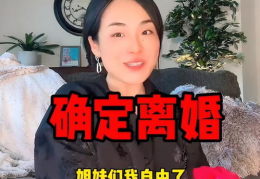 网红吃瓜的妈妈是谁呀,揭秘网红吃瓜妈妈背后的神秘身份