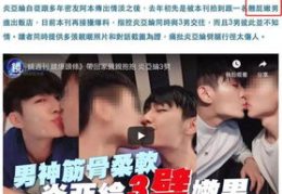 网曝泄密吃瓜激情视频在线观看,吃瓜群众在线观看揭秘事件真相