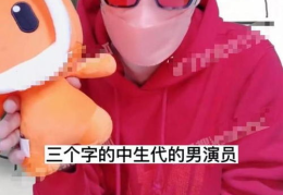 吃瓜小熊男网红是谁啊,吃瓜小熊男网红背后的故事