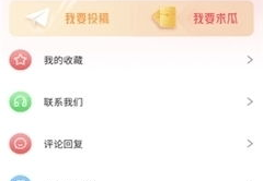 51官方吃瓜网站,娱乐圈最新热点事件大盘点