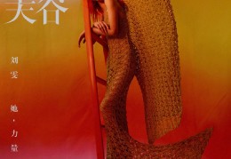 差不多视频30分钟轮滑鞋轻松掌握轮滑技巧畅享无限乐趣五一吃瓜网