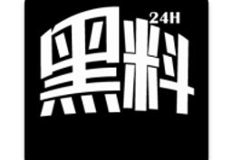 黑料吃瓜官网,带你走进娱乐圈幕后真相