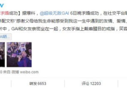 黑料不爆料官网,揭秘网络舆论背后的真相