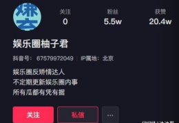 51热门黑料吃瓜爆料门事件抖音,抖音风云再起，揭秘网络舆论背后的真相