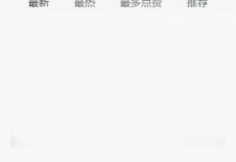 黑料吃瓜网页版